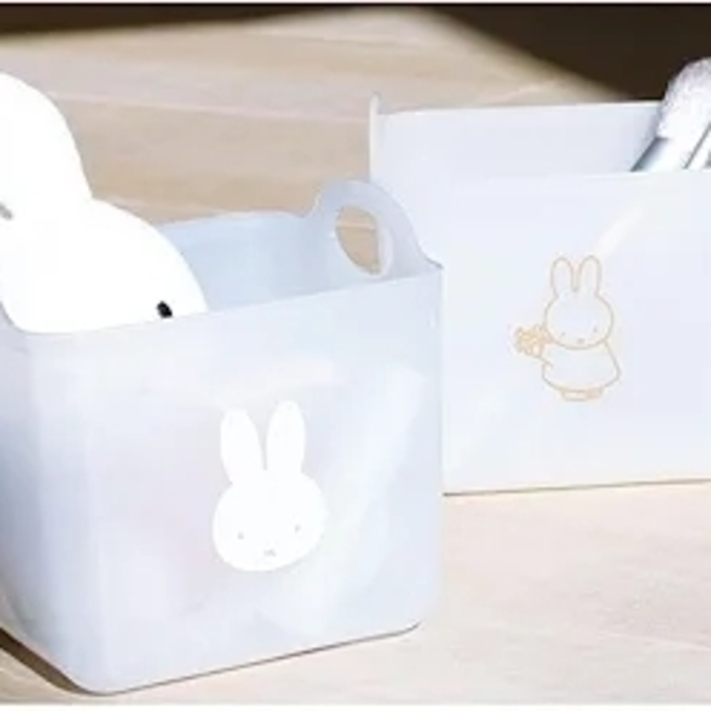 New Miffy Pale Blue Mini Storage Bin